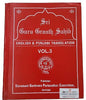 Sri Guru Granth Sahib Punjabi English Translation Meaning Sikh Sanchi SGPC Vol 3