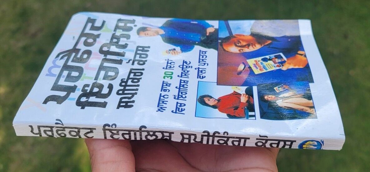 Perfect English speaking learning course Punjabi to English in 30 days Book B57