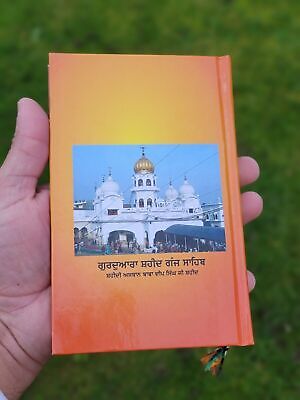Sikh Bold Punjabi Japji Chaupai Sukhmani Ardas Gutka Shaheed Chaupehra Sahib MQ