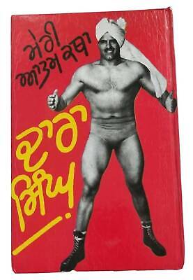 My auto biography wrestler dara singh punjabi reading literature book aatamkatha