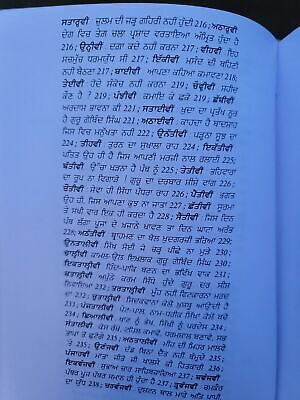 Katha Puratan Eyun Suni Part 1 Principal Satbir Singh Punjabi Sikh Book MB New