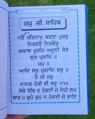 Khalsa Nitnem Gutka Japji Rehras Sukhmani Braham Kavach Bani Sikh Punjabi Book V