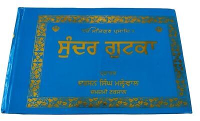 Sikh Khalsa Big Sunder Gutka Sahib Bani Damdami Taksal Singh Pothi Punjabi VVV31