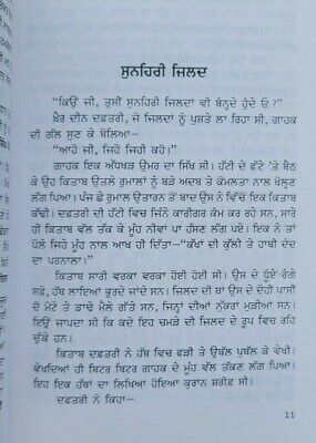 Sunehri jilad stories book nanak singh punjabi reading literature panjabi b68