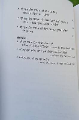 Sarbotamta sri guru granth sahib ji sikh punjabi book jagtar singh panjabi gg