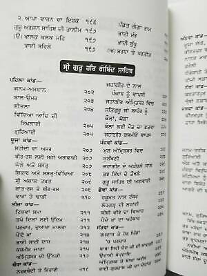 Sikh gur itihas pathshahi 2nd to 9th by professor sahib singh book kaur khalsa