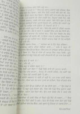 Bol mardanya jasbeer mand punjabi reading literature panjabi panjabi book b33