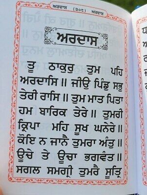 Sikh Nitnem Bani Gutka Japji Jaap Rehras Sahib Punjabi Damdami Taksal Book VVV