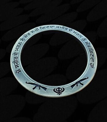 Sant bhindranwale kara gurmukhi kada antique gold plated sikh singh bangle e21