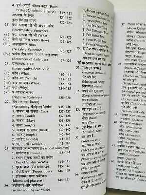 Perfect english speaking learning course hindi - english 60 days easy course b71