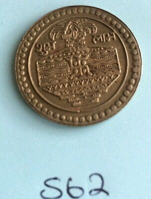 Brass Laxmi Ganesh Ji Hindu Shubh Labh POT Legend Good Luck Coin Gift Token S62