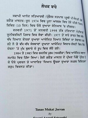 Tanao mukat jeevan based on osho rajneesh teachings punjabi literature book b56