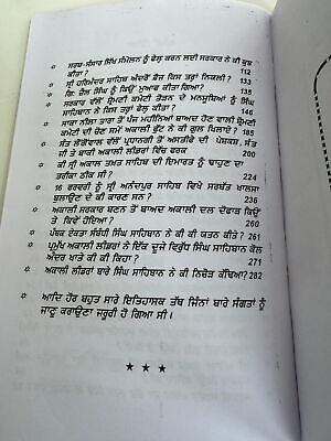 Akhin Ditha Saka Neela Tara Giyani Kirpal Singh Blue Star Sikh Punjabi Book New