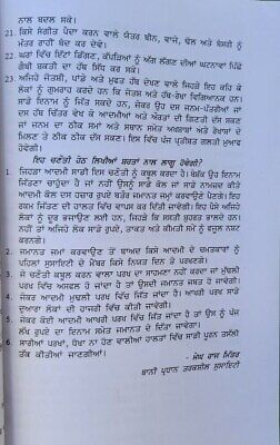 Tarakjyoti by megh raj mitter taraksheel society punjabi literature book mb new