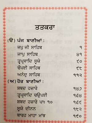 Sikh pocket gutka nitnem sahib containing all daily routine sikh banis punjabi m