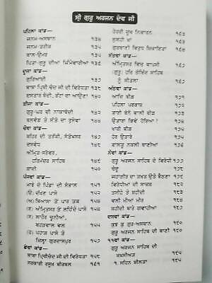 Sikh gur itihas pathshahi 2nd to 9th by professor sahib singh book kaur khalsa