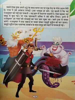 Hindi reading kids fairy tales stories the little mermaid learning story book