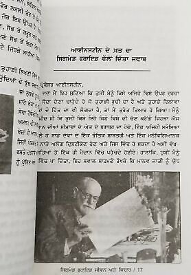 Einstein Life and Thoughts Jeevan Te Vichar Punjabi Language Book Sigmund Freud