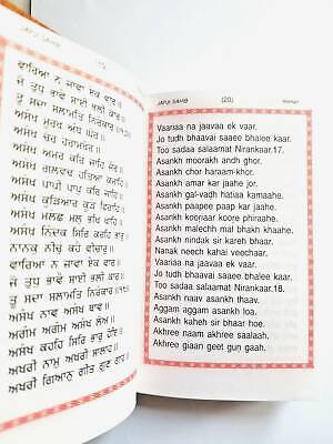 Sikh all nitnem banis gurbani gutka punjabi gurmukhi roman transliteration b54