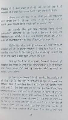 Guru Gobind Singh Sri Sarbloh Granth ji De Darshan Deedar Punjabi Book Dilbar MC