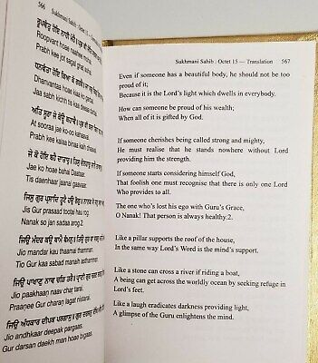Divine sukhmani sikh bani jaspinder singh gurmukhi transliteration english mi