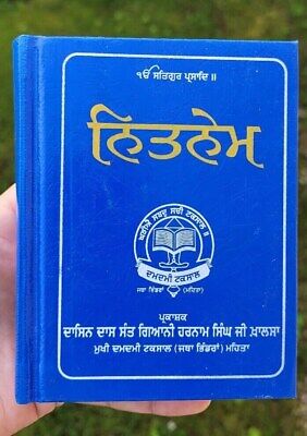 Sikh Nitnem Bani Gutka Japji Jaap Rehras Sahib Punjabi Damdami Taksal Book VVV