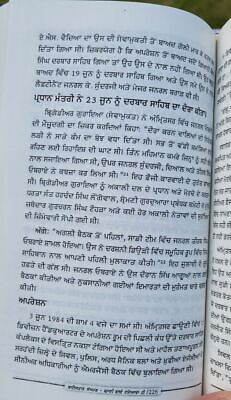 Khalistan Sangarsh Kahani Balde Dariavaan D Jagtar Singh Punjabi Book Panjabi MC