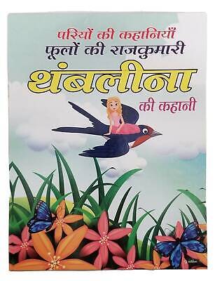 Hindi reading kids fairy tales flowers princess thumbelina learning story book