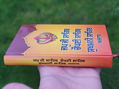 Sikh Bold Punjabi Japji Chaupai Sukhmani Ardas Gutka Shaheed Chaupehra Sahib MQ