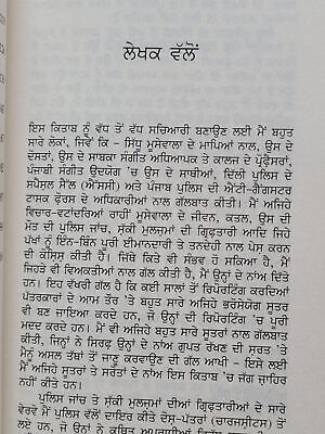 Moosewala da Katal Kaun? Jupinderjit Singh Punjabi Book on Sidhu Moosewala New