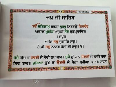 Sikh Khalsa Big Sunder Gutka Sahib Bani Damdami Taksal Singh Pothi Punjabi VVV31