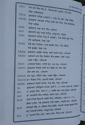 Guru Granth Sahib Ji Diya Hath Likhat Beeda de Darshan Sikh Research Book Punjab