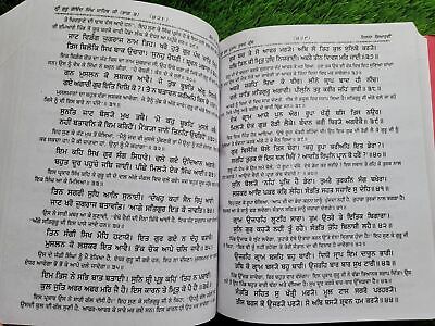 Sri Gurpartap Suraj Granth Steek Part 11 Bhai Santokh Singh Punjabi Book New STR