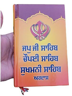 Sikh Bold Punjabi Japji Chaupai Sukhmani Ardas Gutka Shaheed Chaupehra Sahib MQ