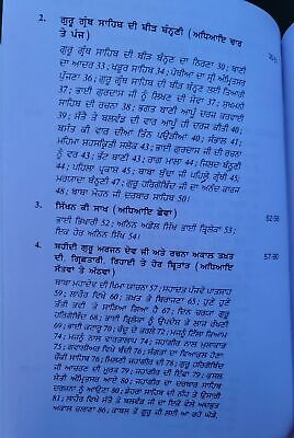 Katha Puratan Eyun Suni Part 1 Principal Satbir Singh Punjabi Sikh Book MB New