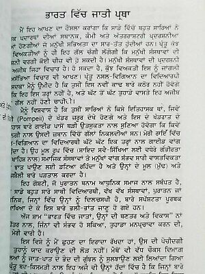 Jaat paat da fasta vadho talwinder sabharwal literature punjabi reading book b38