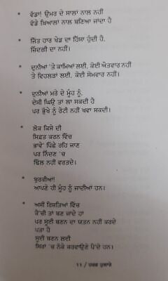 Harf Hulare by Panjabi Writer Charanjit Jogi Punjabi Quotations Quote Book New