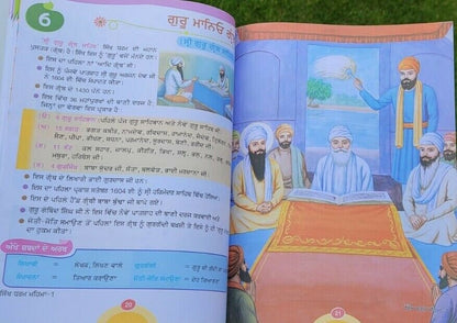 Sikh dharam mehma learn sikhism sikh stories kids story book kaida mk vol1