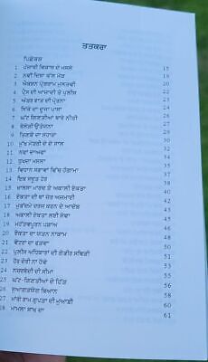 Sangarsh to Baad Punjab 1994-2003 Harbhajan Singh Punjabi Sikh Histoy Book MB