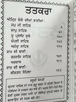 Sikh pocket gutka nitnem sahib containing all daily routine sikh banis punjabi w