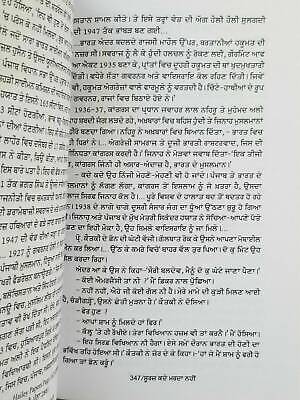 Sooraj kaday marda nahi punjabi novel on life of udham singh baldev singh b19