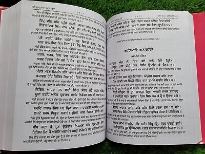 Sri Gurpartap Suraj Granth Steek Part 8 Bhai Santokh Singh Punjabi Book New STR