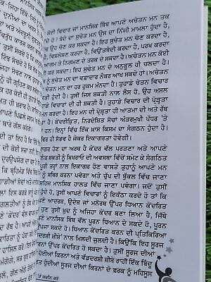 Apnay Aap Te Yakin Karo Dr Joseph Murphy Punjabi Book Believe in Yourself A1 New