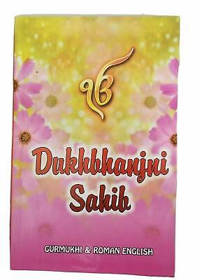 Sikh dukhbhanjani sahib ji gutka evil protection shabads roman english book b40