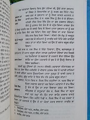 Sikh Raj Te Shere Punjab Sohan Singh Sital Punjabi Gurmukhi Sikh History Book MP