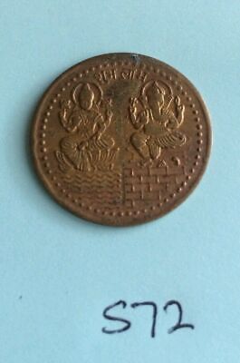Antique Shiri Lakshmi Ganesh Ji Hindu Shubh Labh Legend Good Luck Coin Token S72