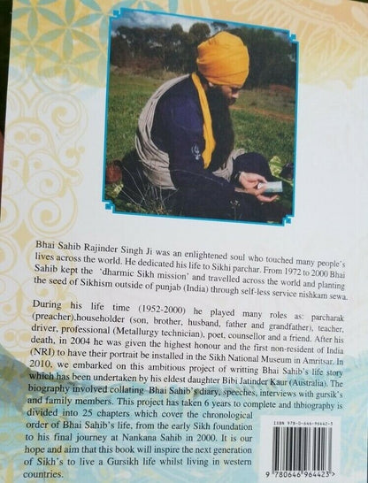 Chalda vaheer jatha a spiritual journey - jatinder kaur sikh english book new mc