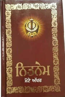 Sikh Nitnem Banis Japji Jaap Rehras Anand Sahib Gutka Punjabi BOLD WORDS book