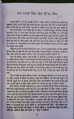 Mera nanka pind my maternal village s s wanjara bedi punjabi literature book mb