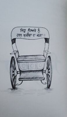 Sidh asan sikh stories book in punjabi mehtab singh sandhawala panjabi new - mi